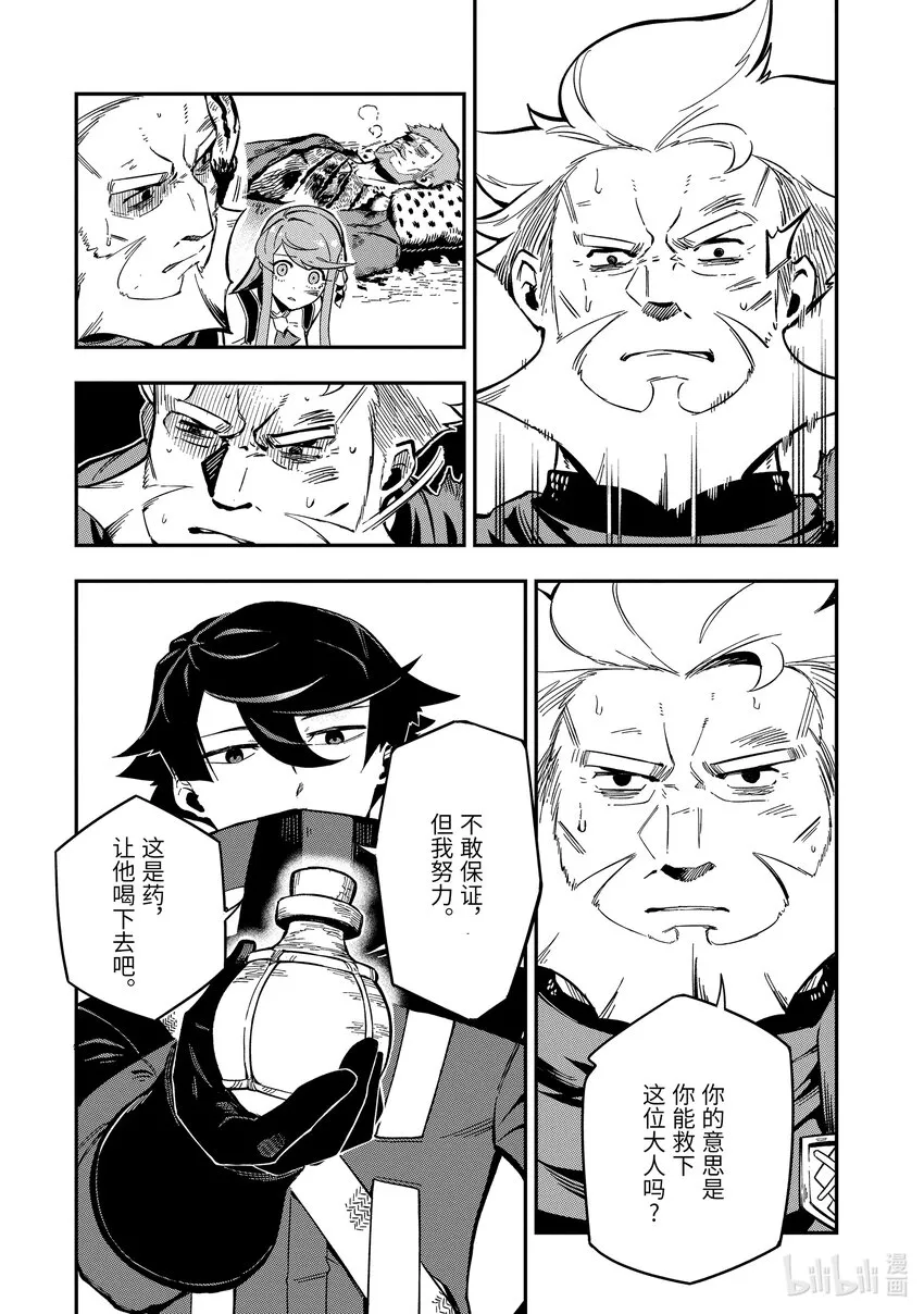 3-2 3-2 第9页