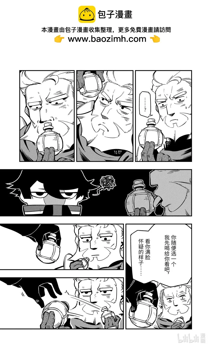 3-2 3-2 第10页