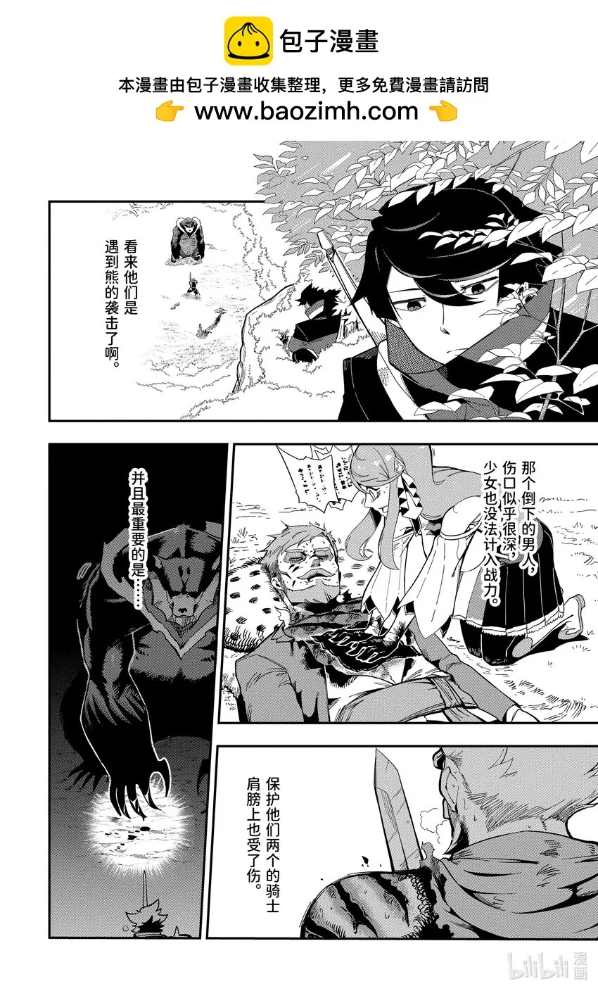 3-1 3-1 第2页