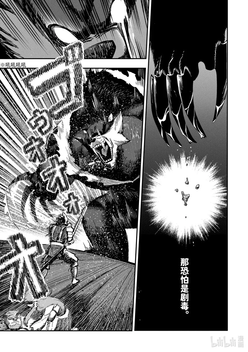 3-1 3-1 第3页