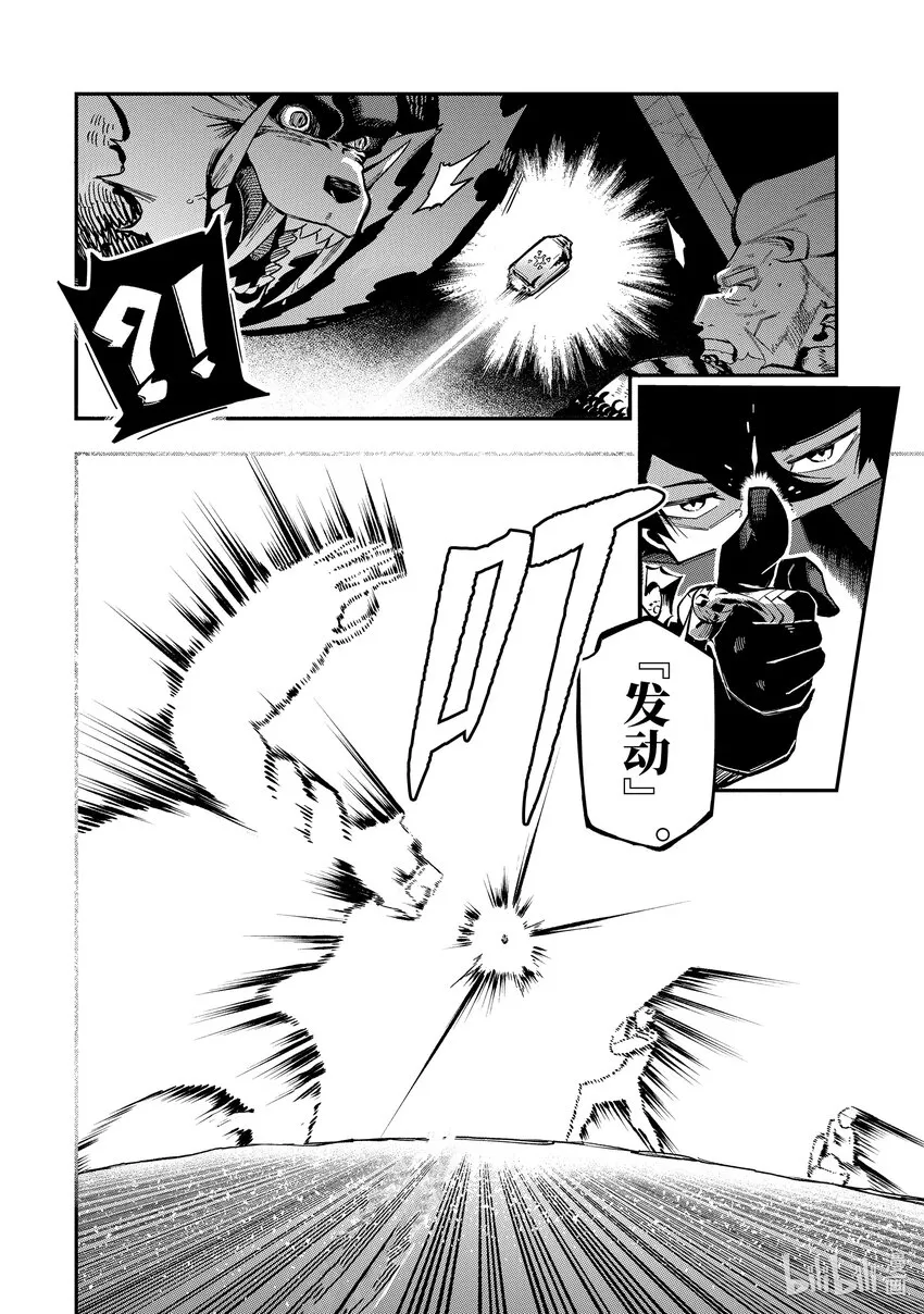 3-1 3-1 第6页