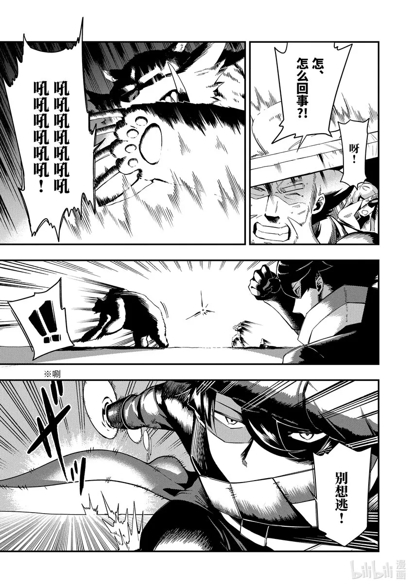 3-1 3-1 第7页