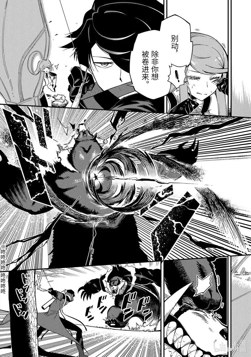 3-1 3-1 第11页
