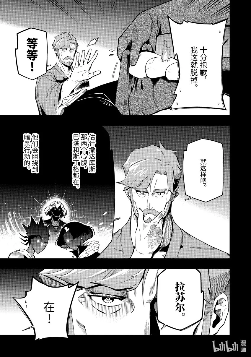13-1 13-1 第3页