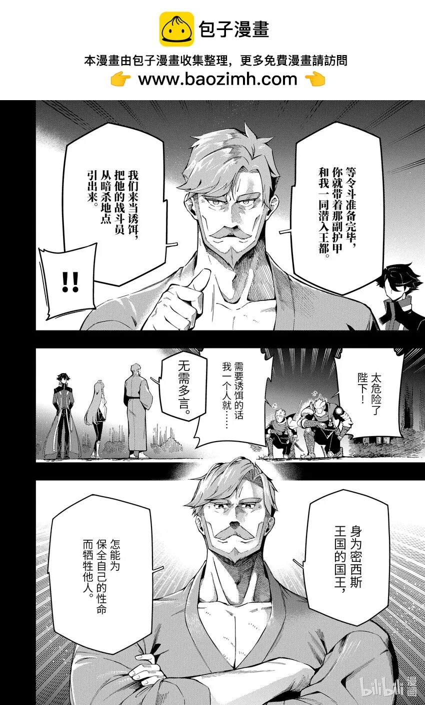 13-1 13-1 第4页