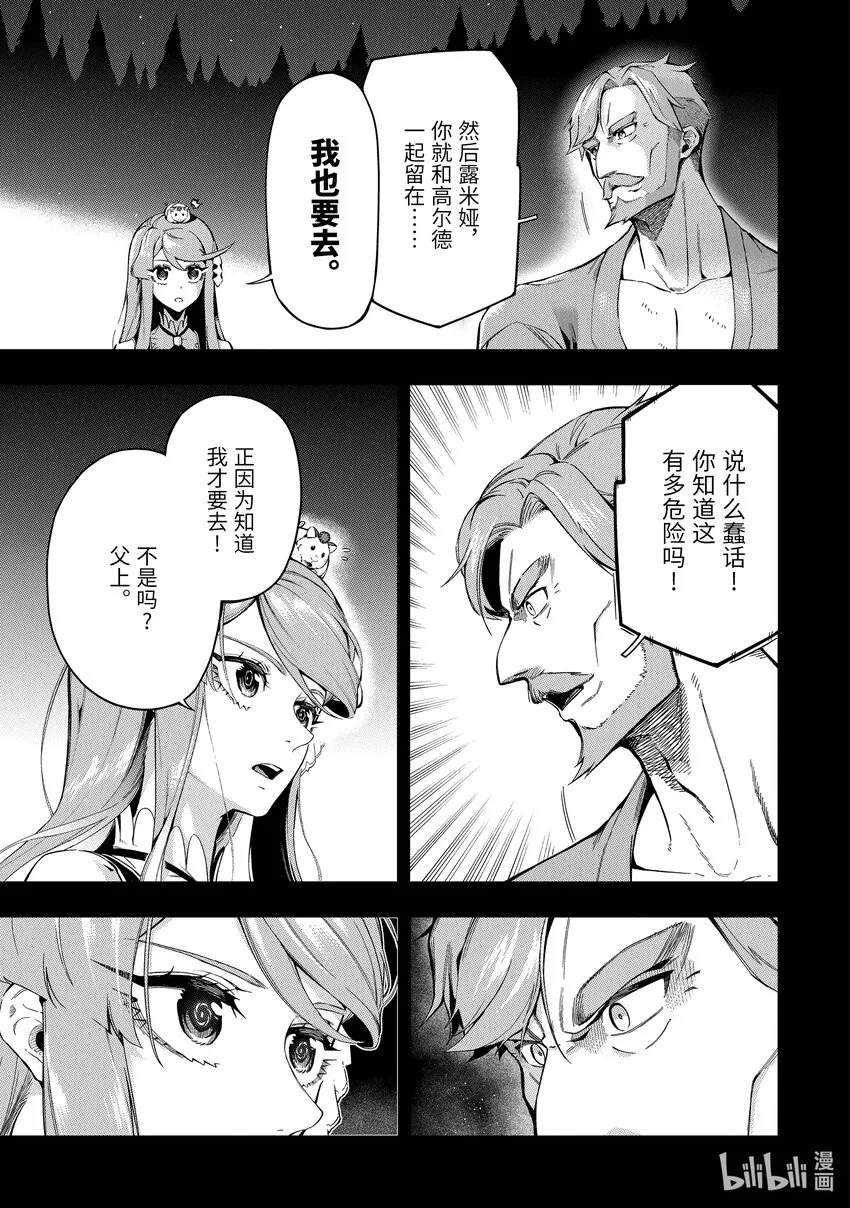 13-1 13-1 第5页