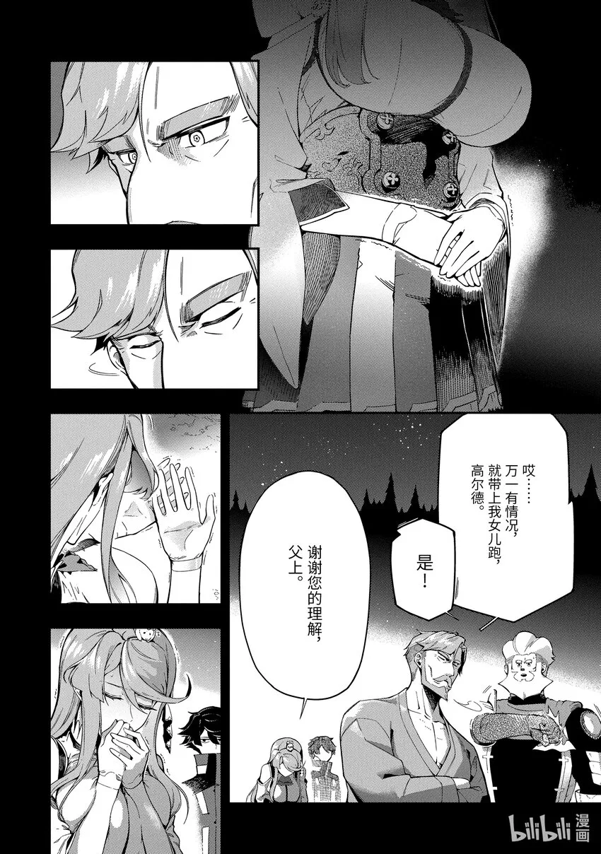 13-1 13-1 第6页