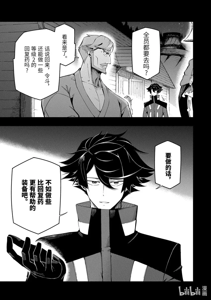 13-1 13-1 第7页