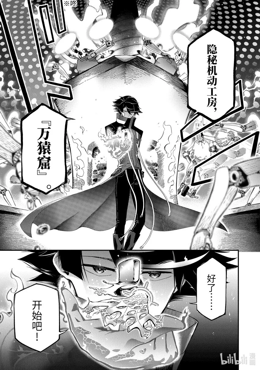 10-3 10-3 第1页