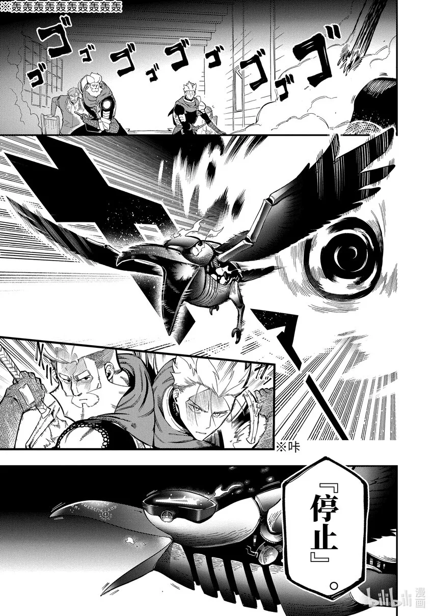 10-3 10-3 第5页