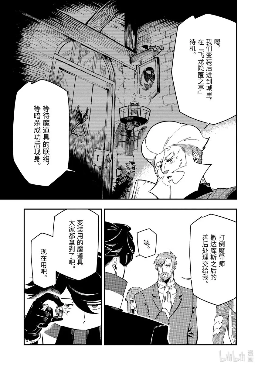 10-3 10-3 第9页