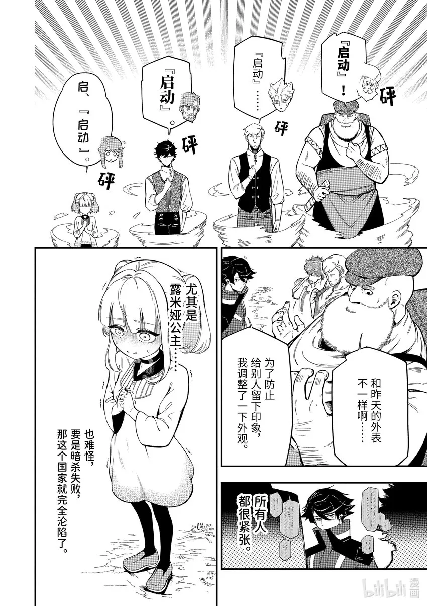 10-3 10-3 第10页