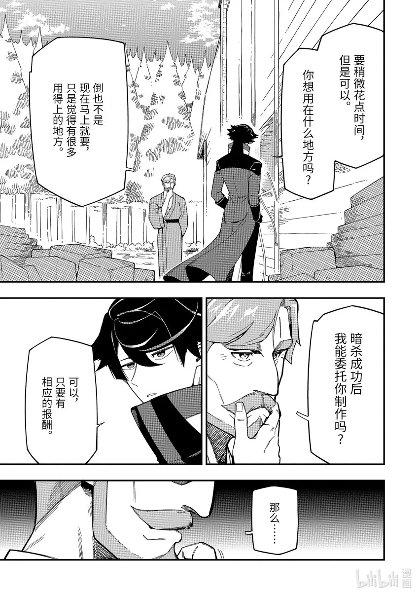 10-1 10-1 第3页