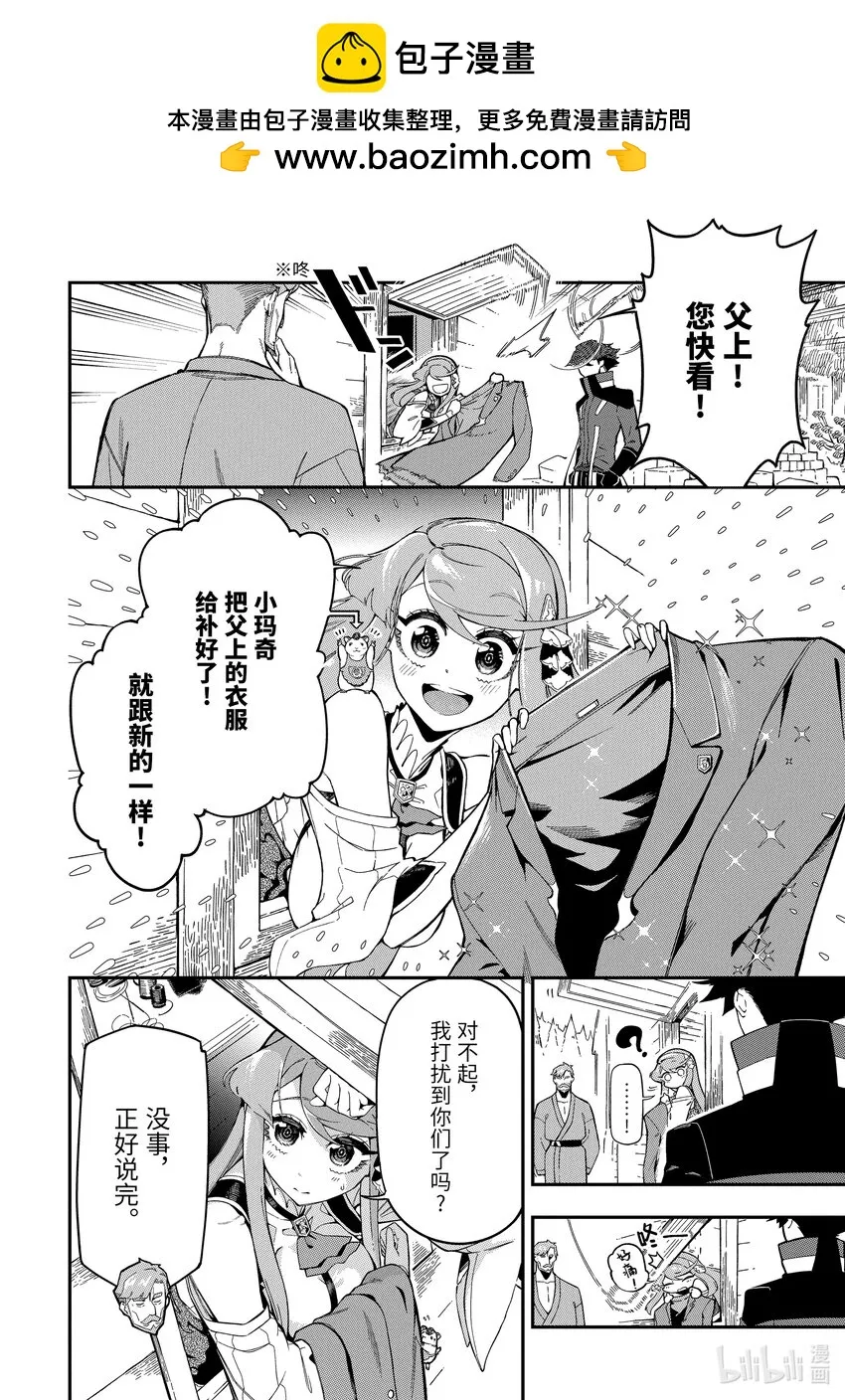 10-1 10-1 第4页