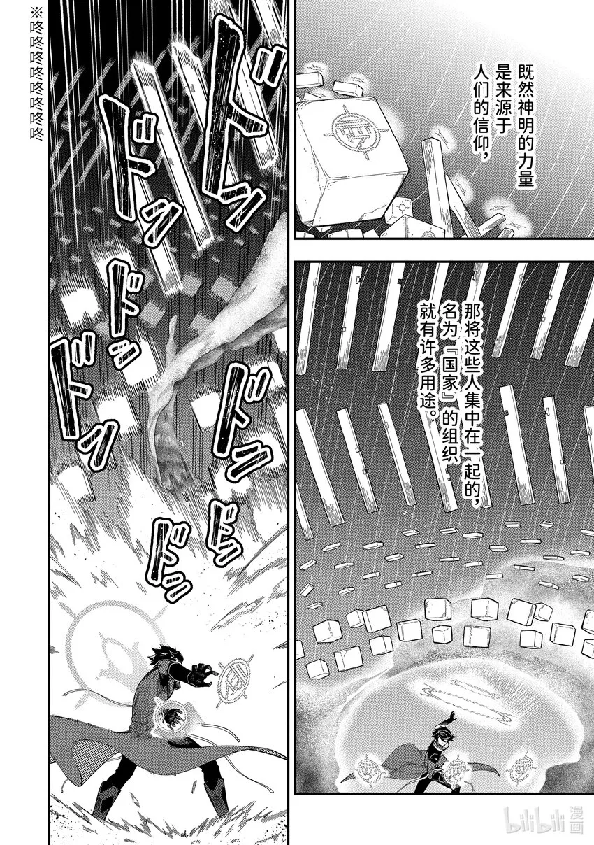 10-1 10-1 第8页
