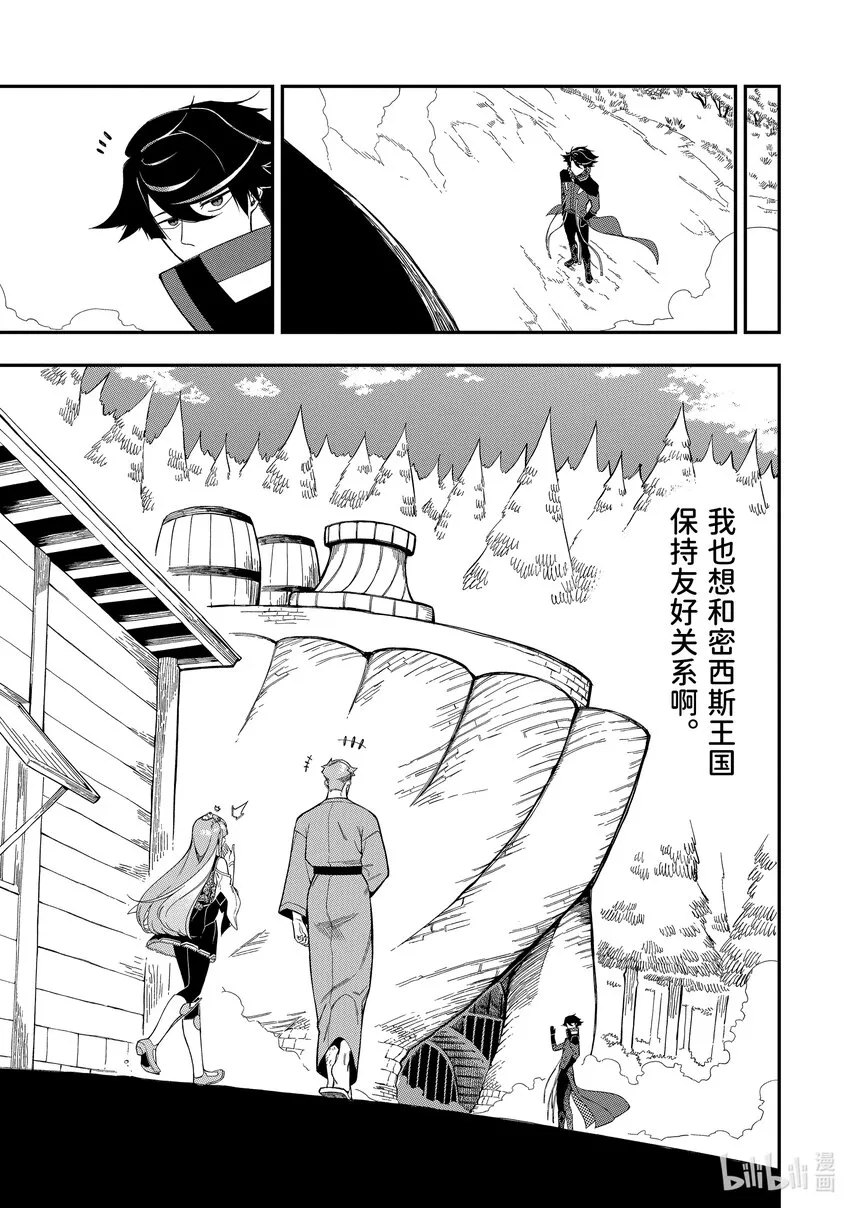 10-1 10-1 第9页