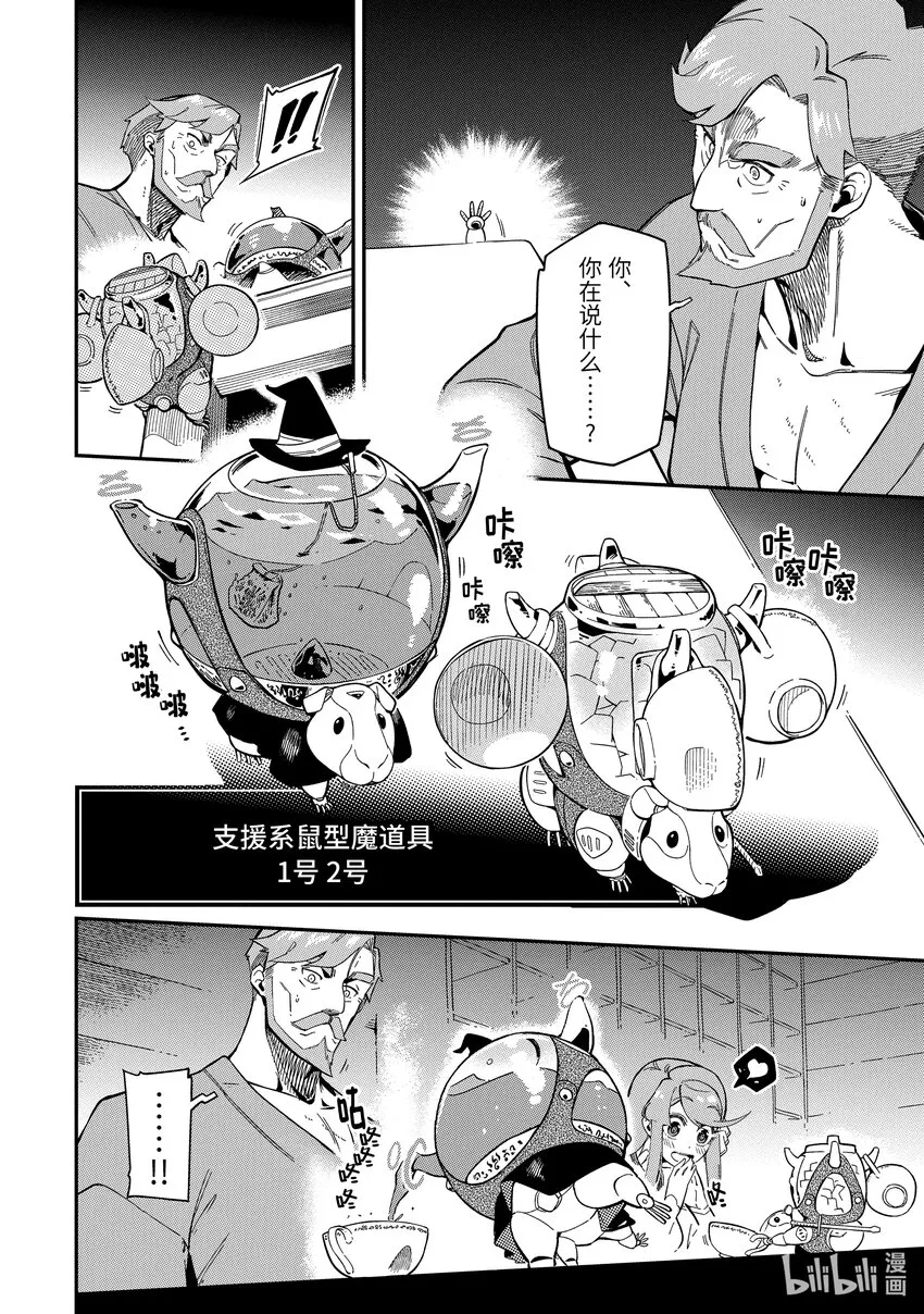 8-4 8-4 第1页