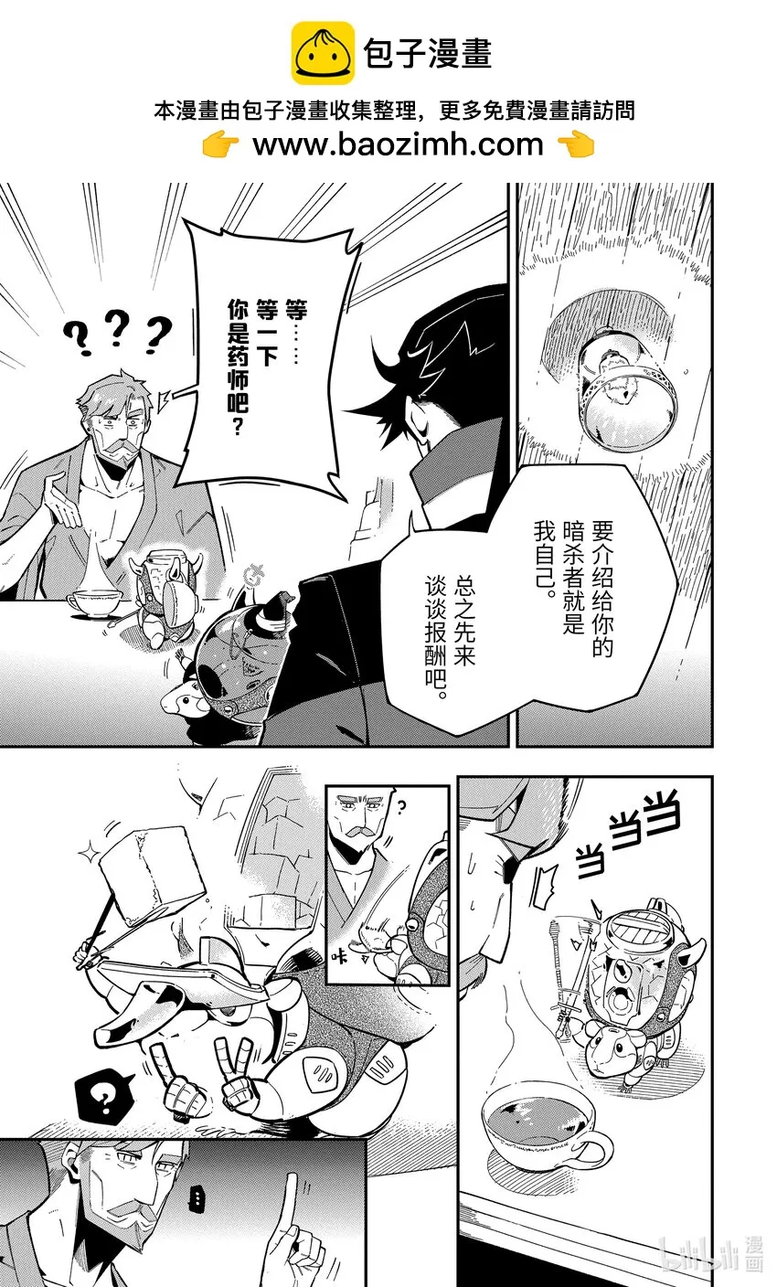 8-4 8-4 第2页