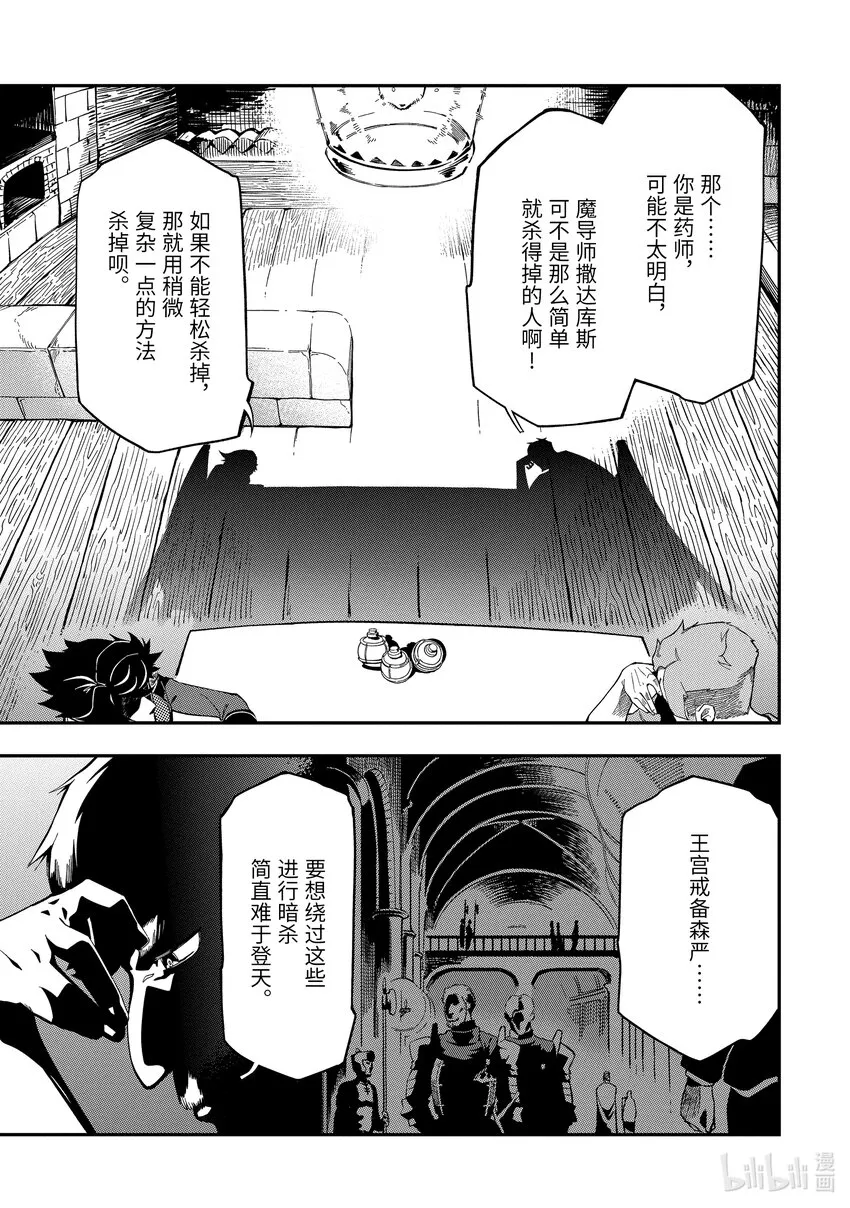 8-2 8-2 第9页
