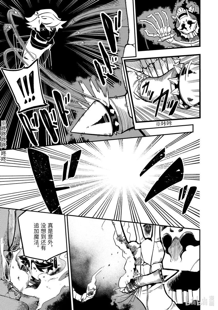 8-1 8-1 第5页