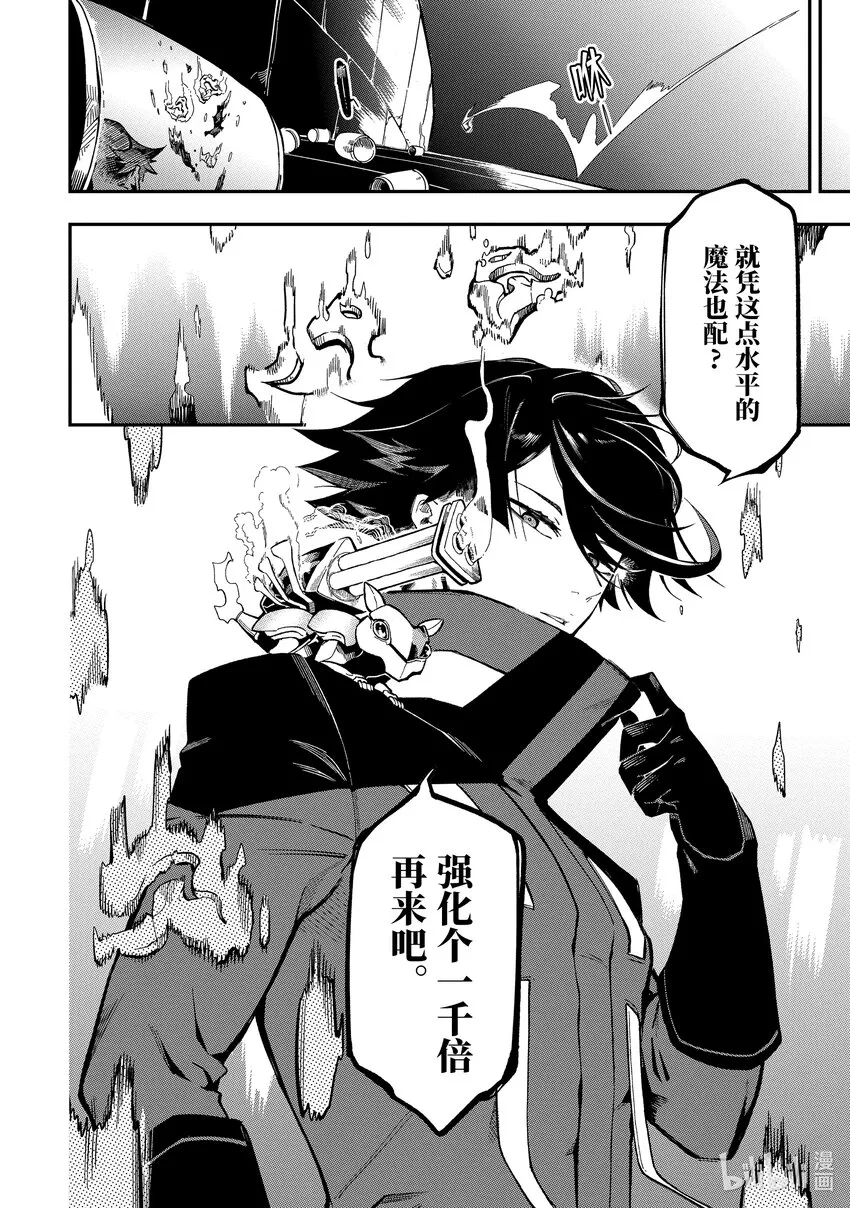 8-1 8-1 第8页