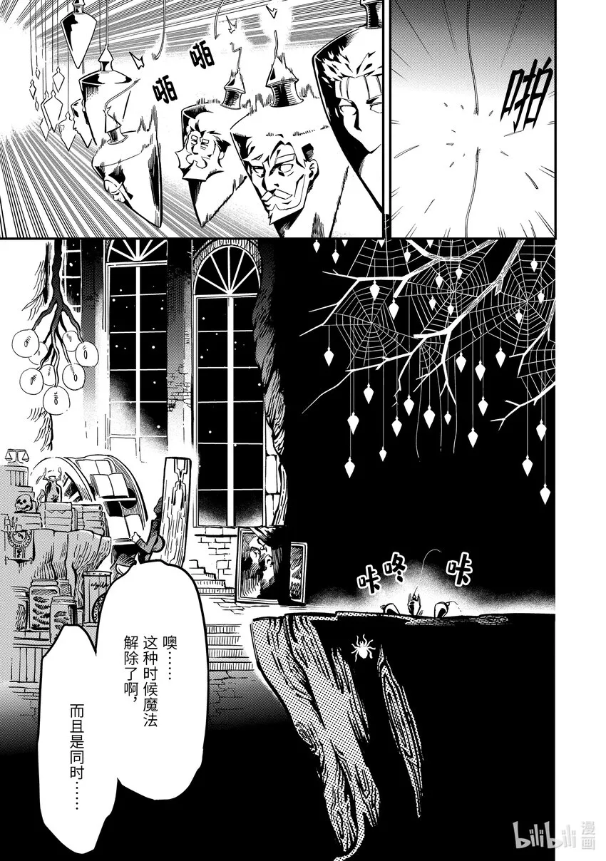 8-1 8-1 第9页