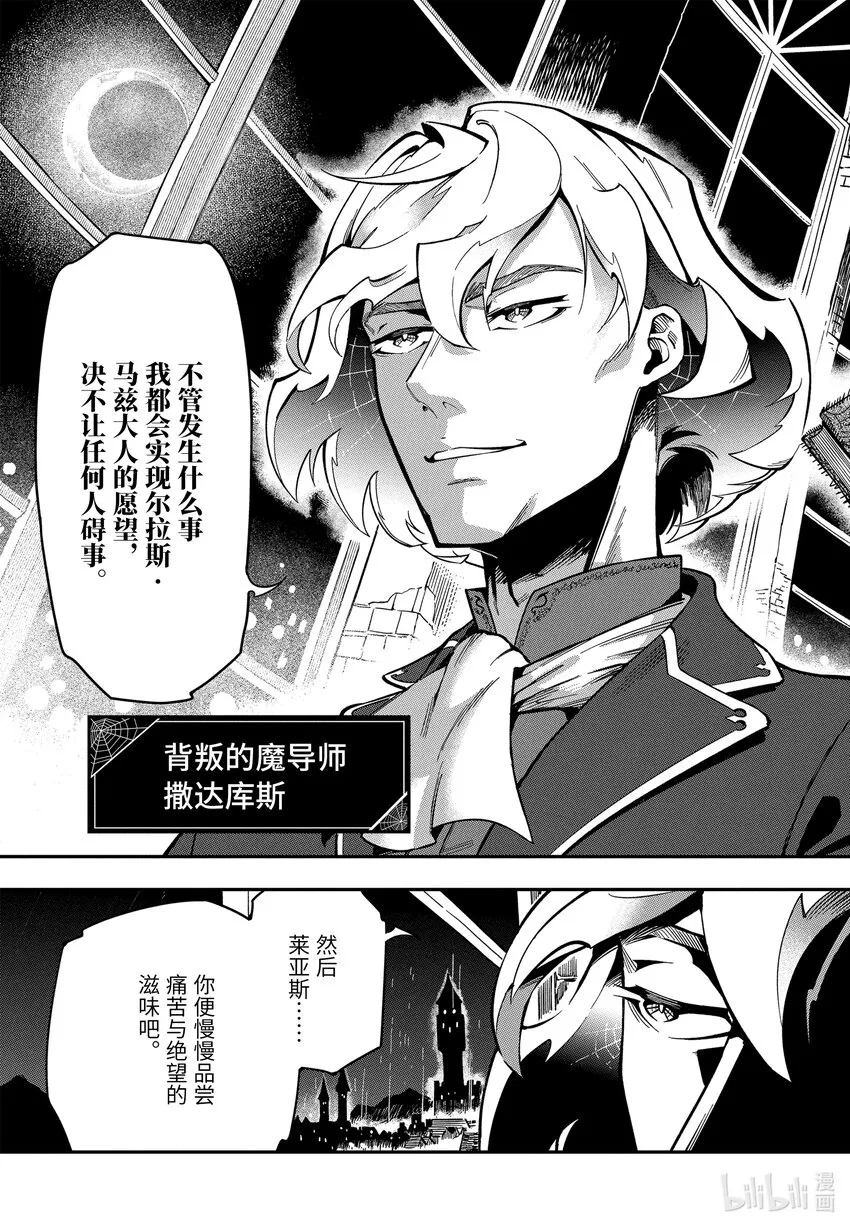 8-1 8-1 第11页