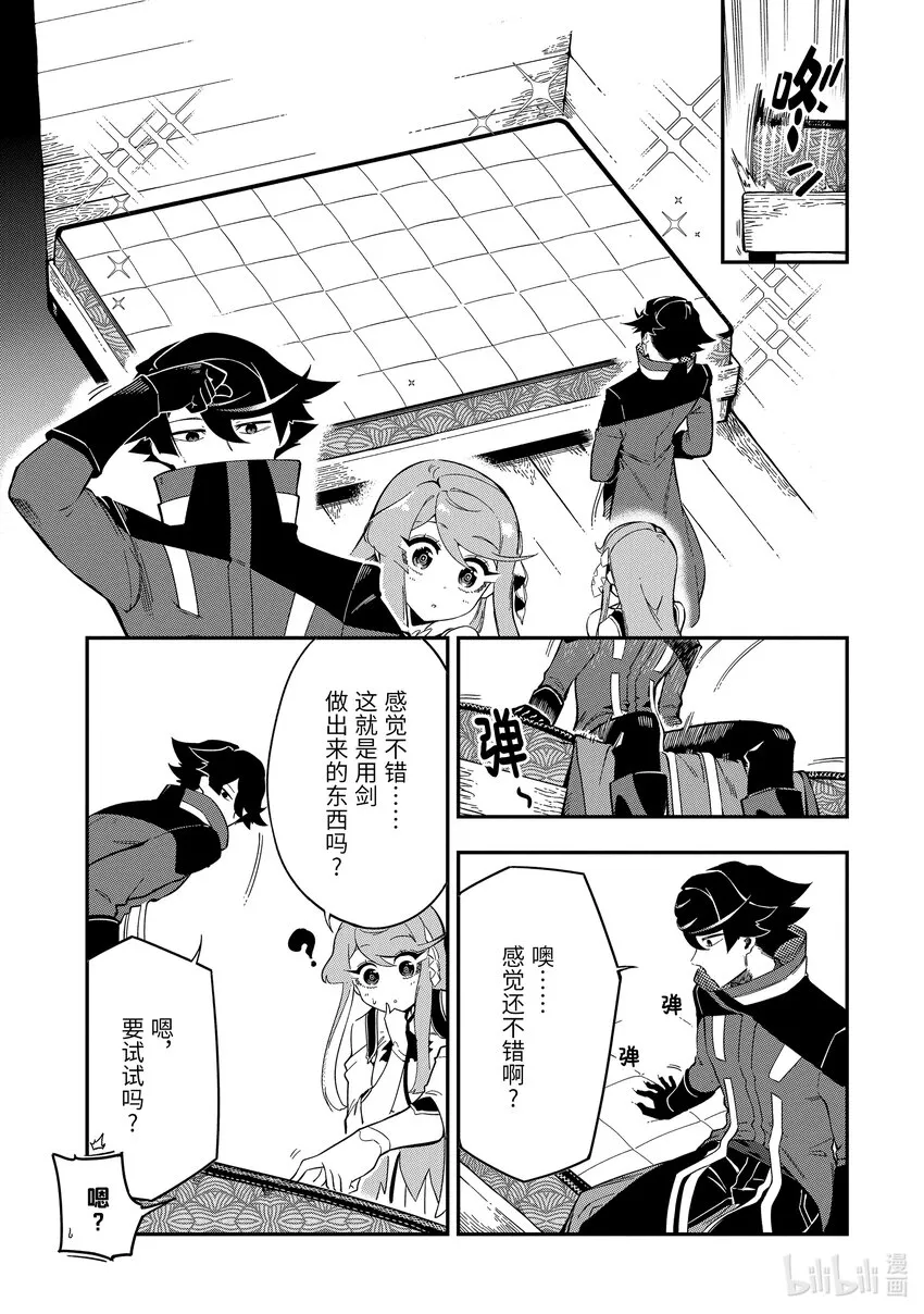 6-3 6-3 第1页