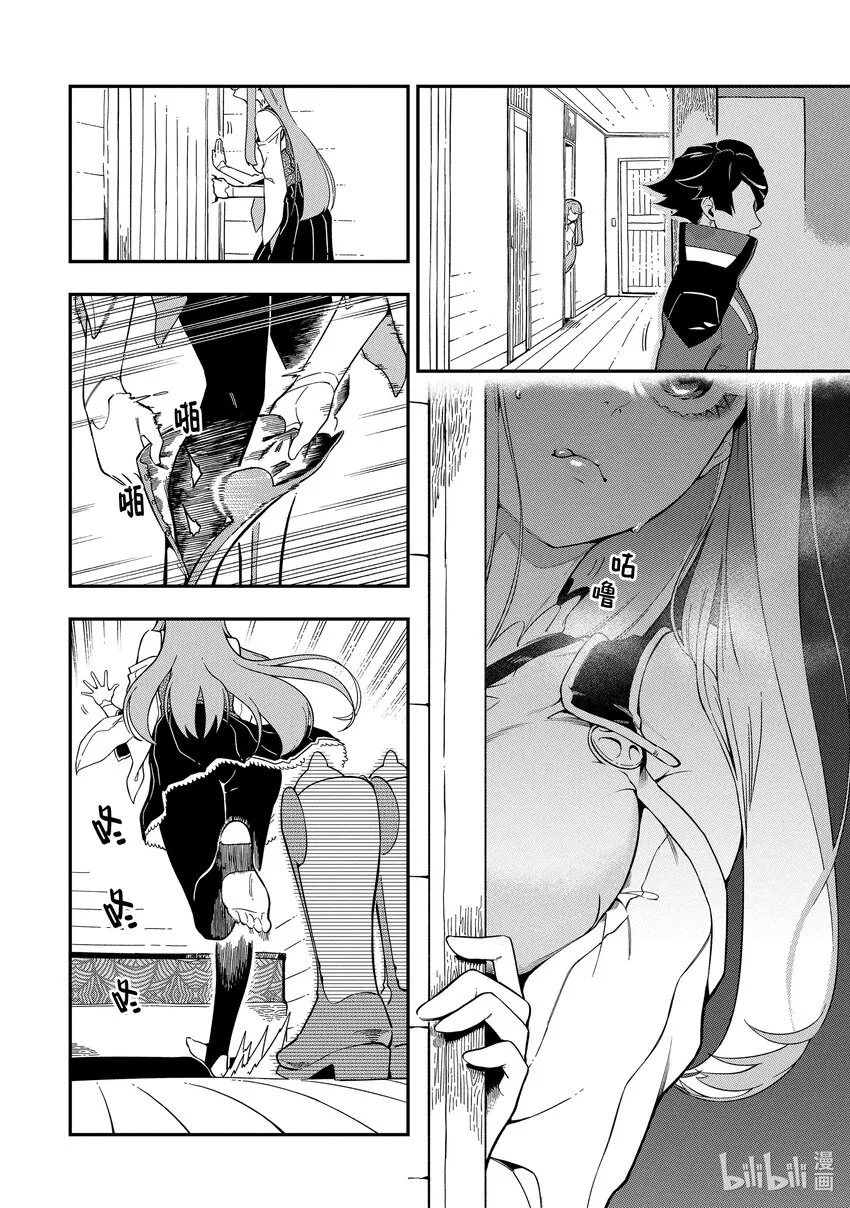 6-3 6-3 第6页