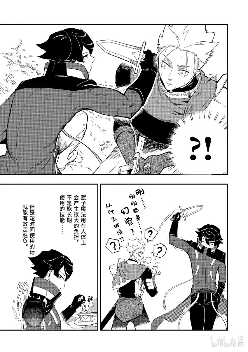 5-4 5-4 第1页