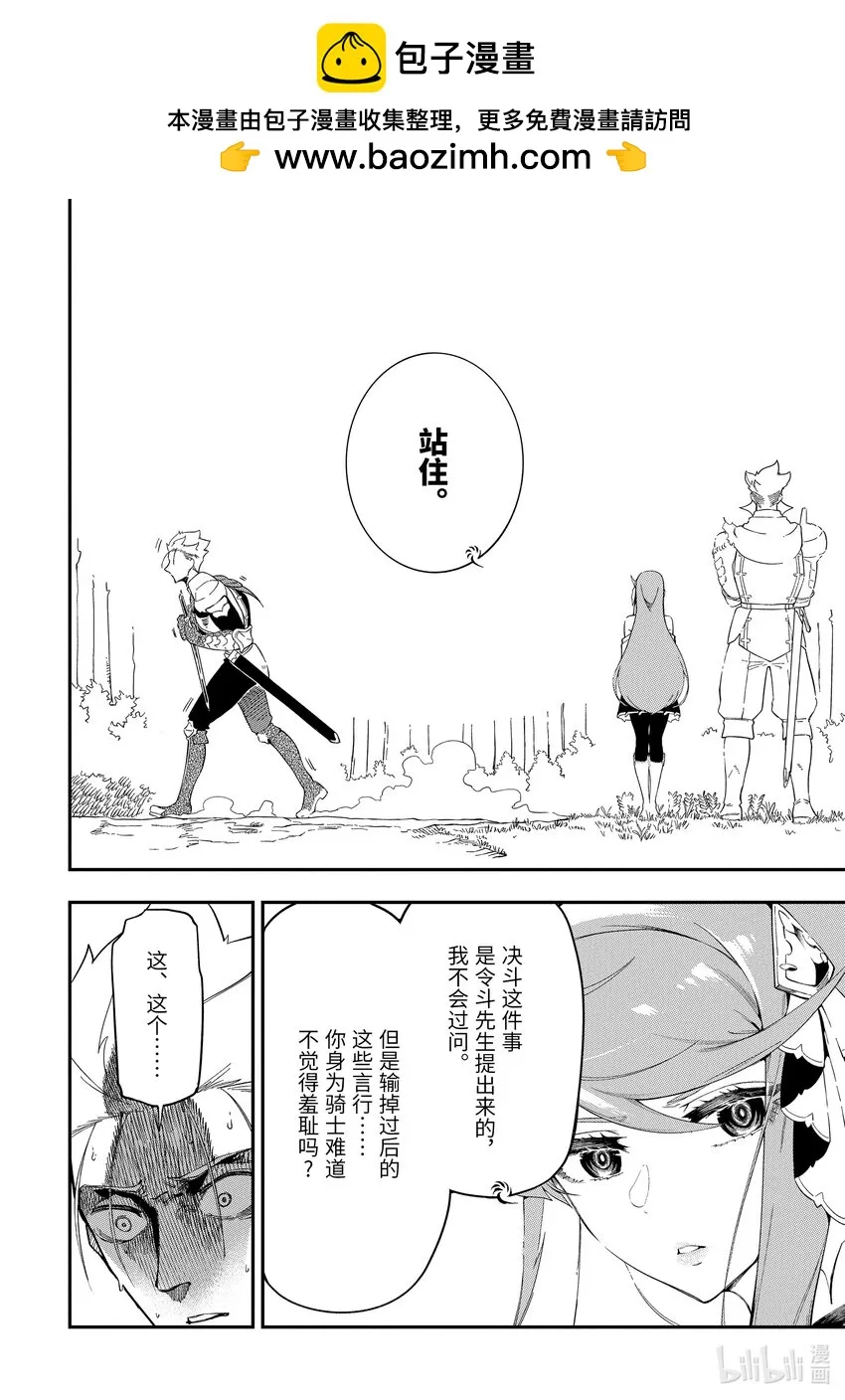 5-4 5-4 第6页