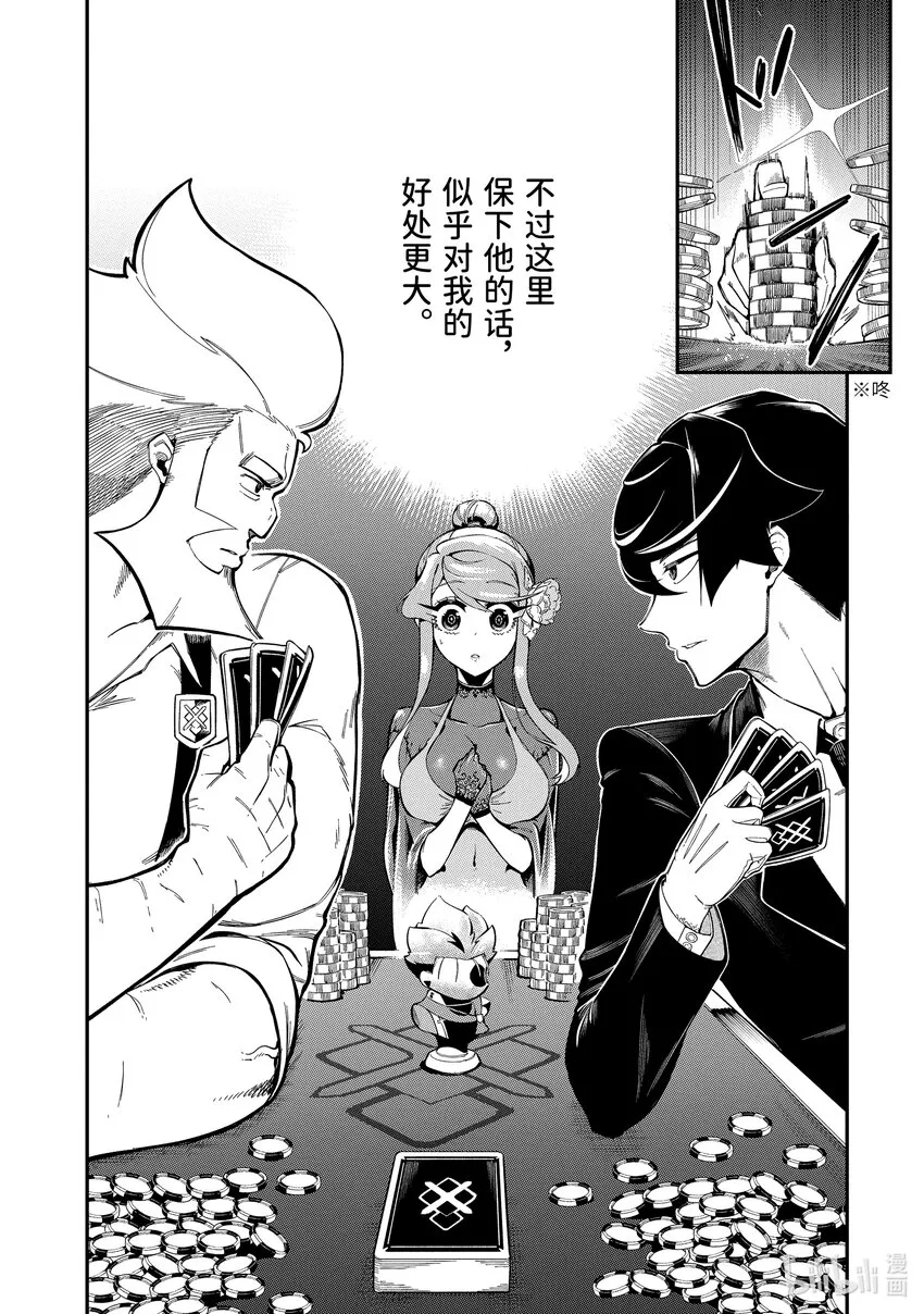 5-4 5-4 第13页