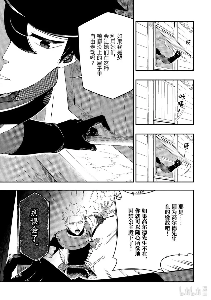 4-4 4-4 第1页