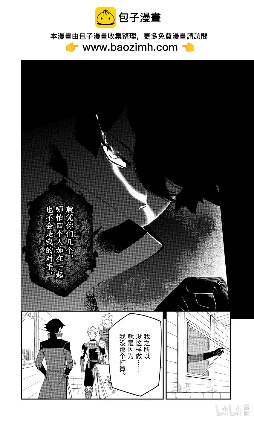 4-4 4-4 第2页
