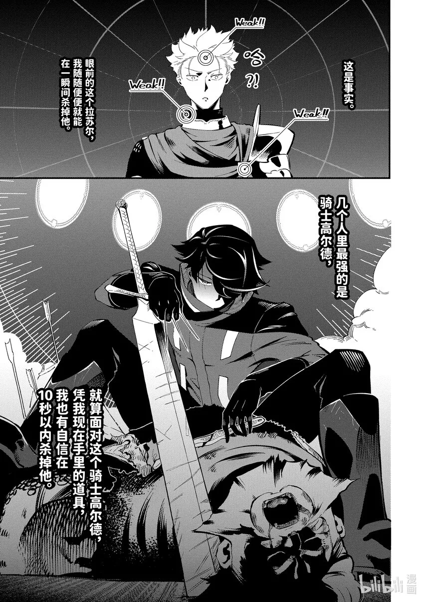 4-4 4-4 第3页