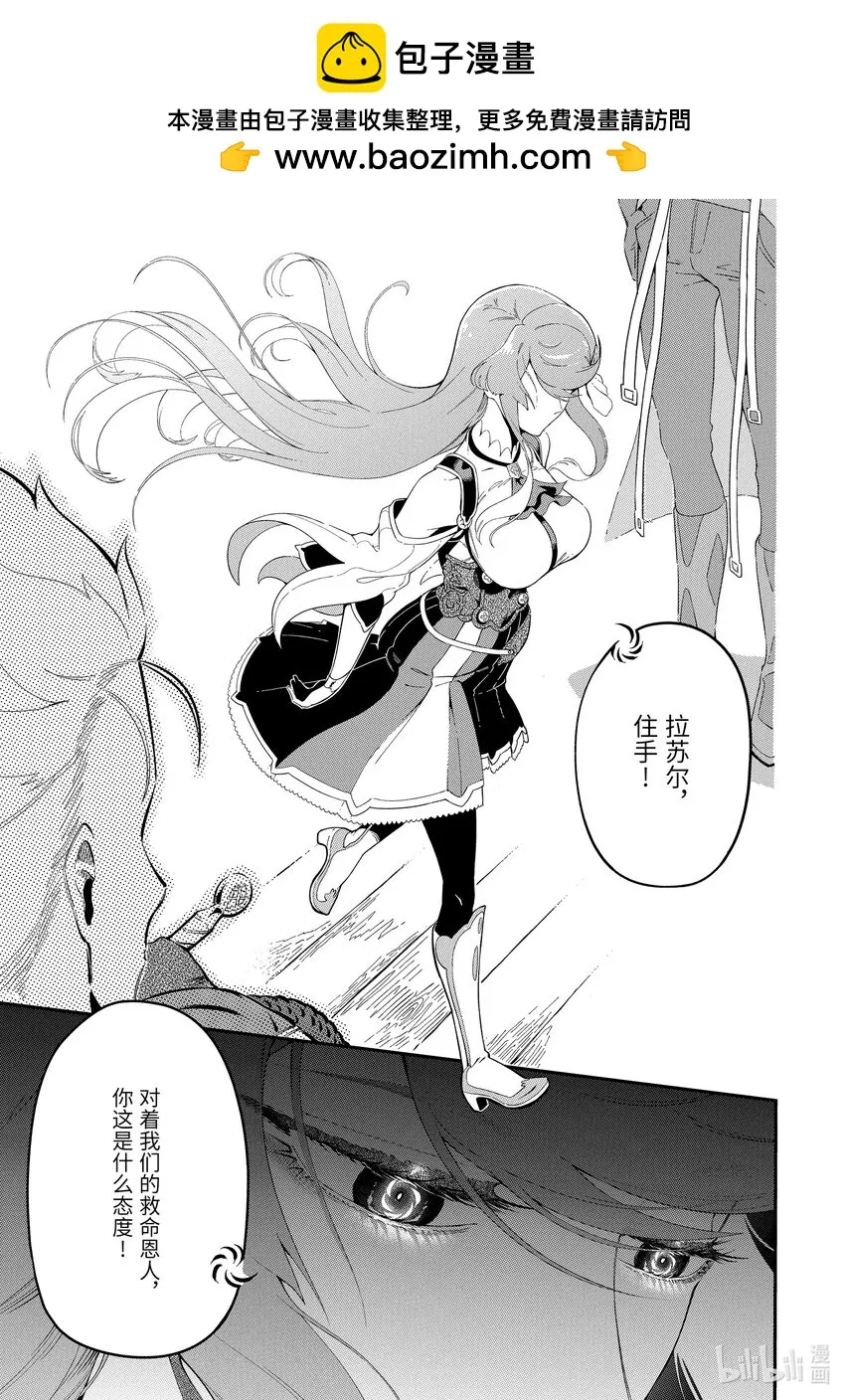 4-4 4-4 第5页