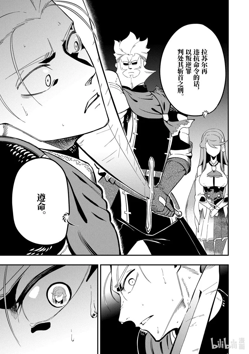 4-4 4-4 第7页