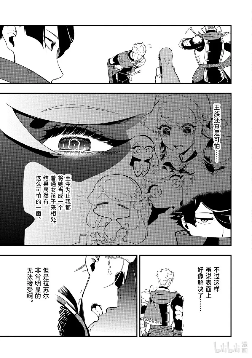 4-4 4-4 第9页
