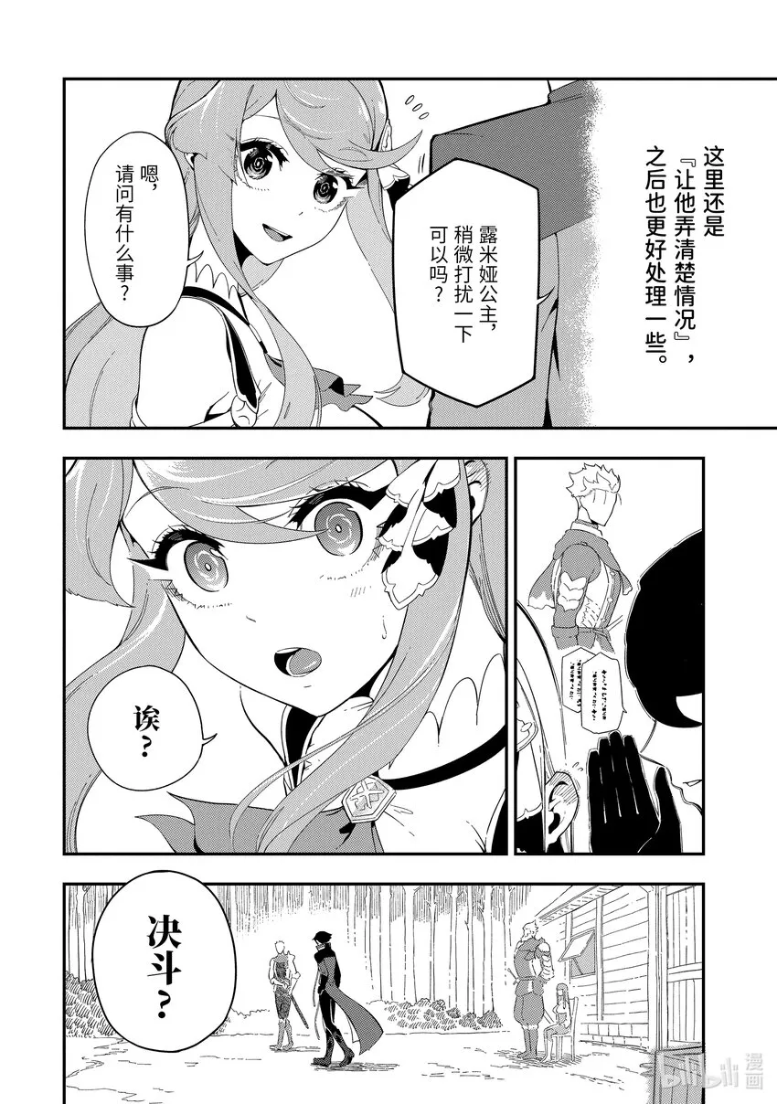4-4 4-4 第10页