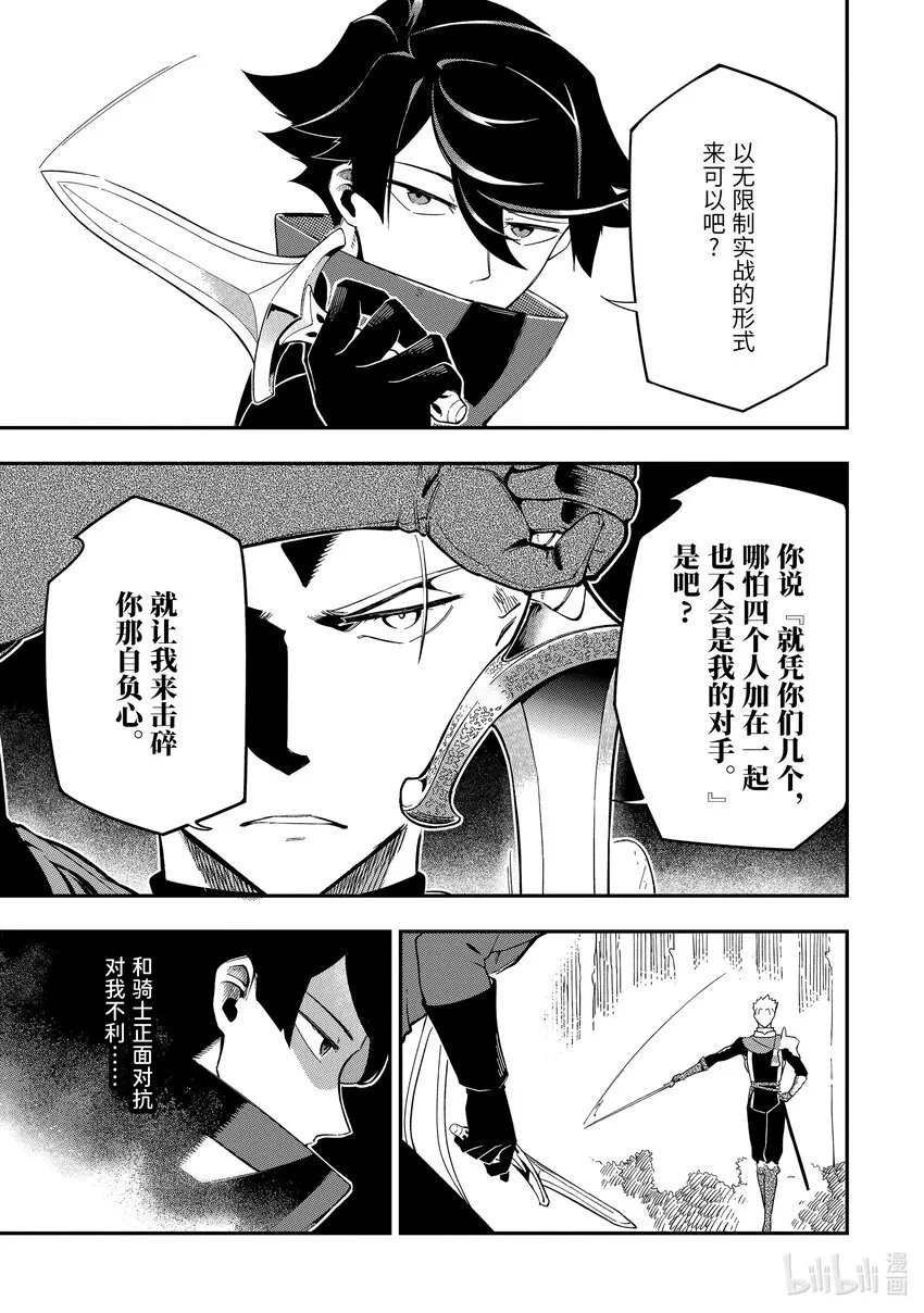 4-4 4-4 第11页