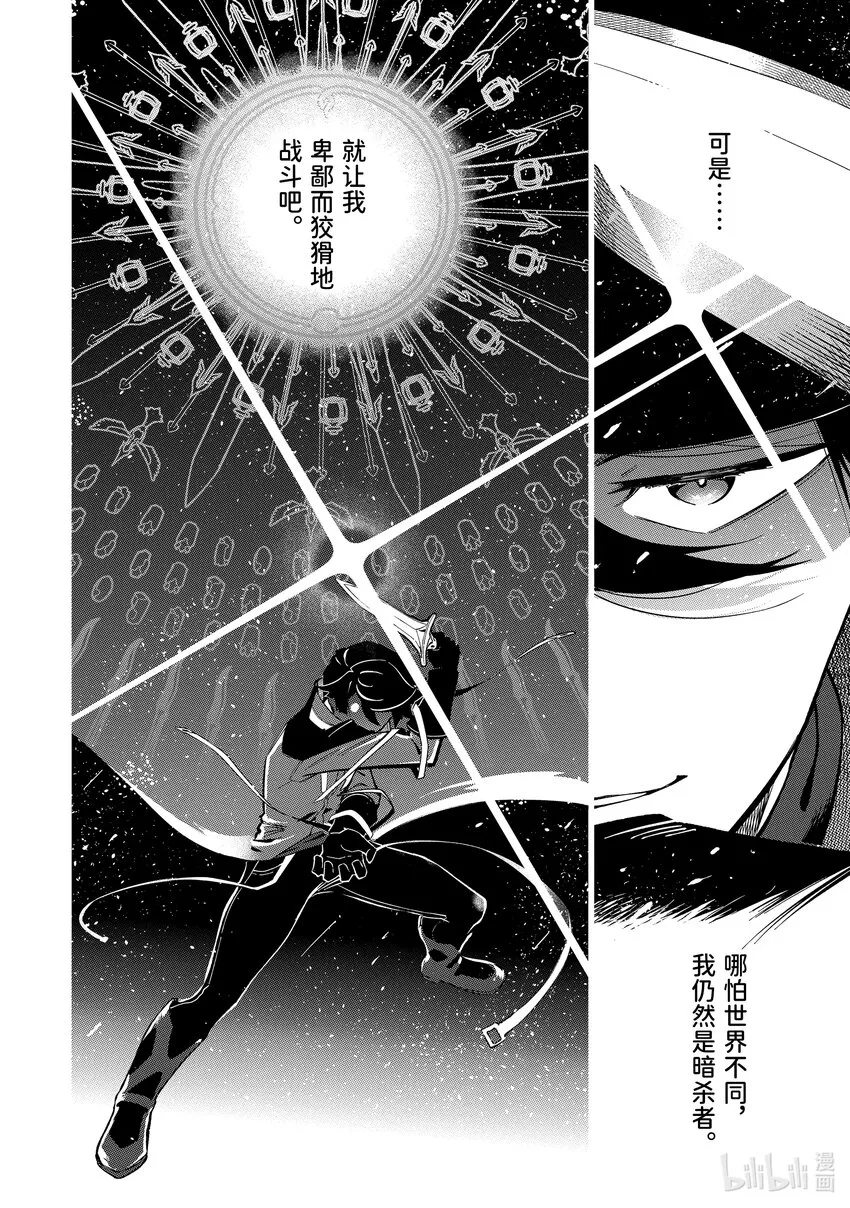 4-4 4-4 第12页