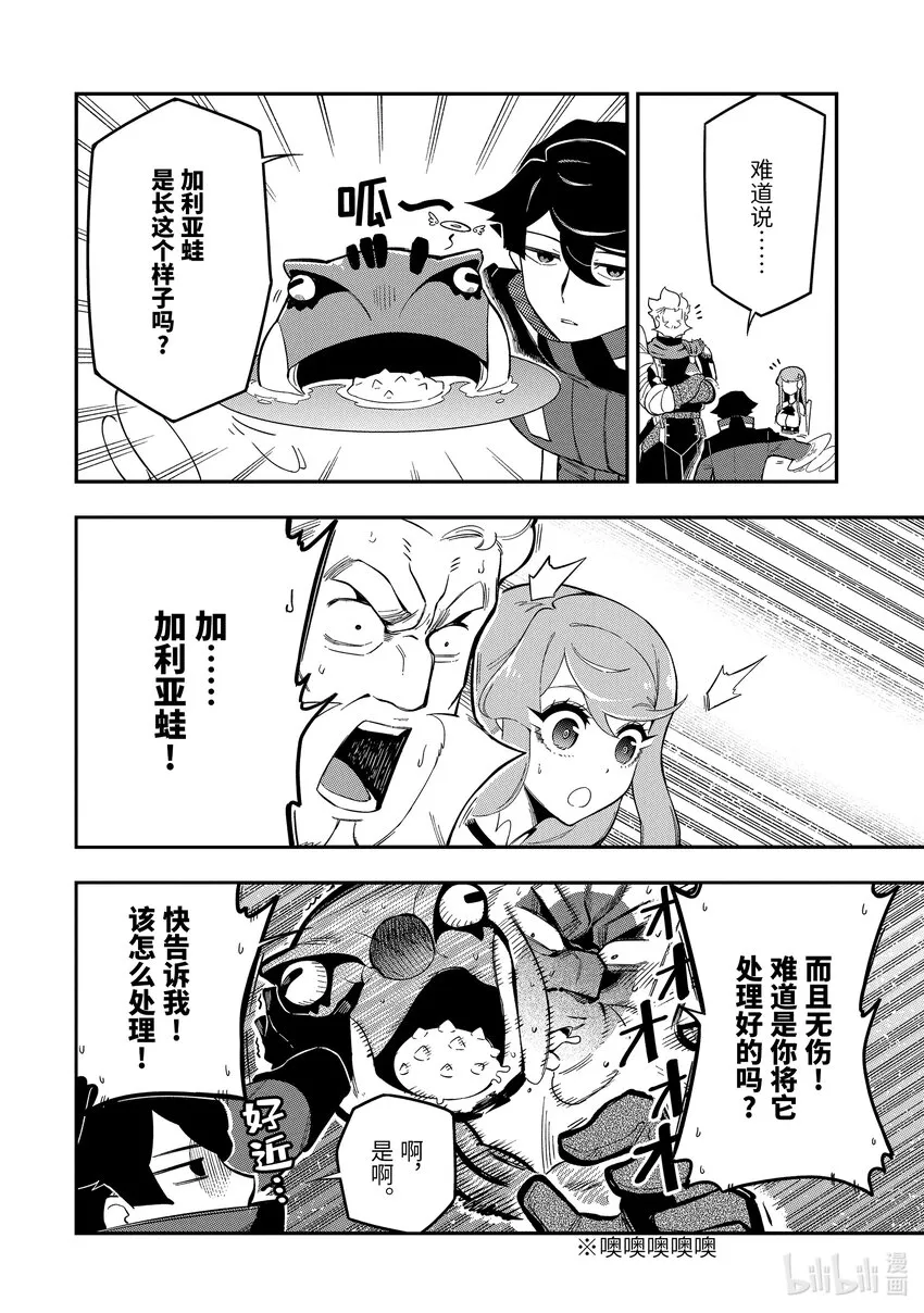 4-3 4-3 第1页