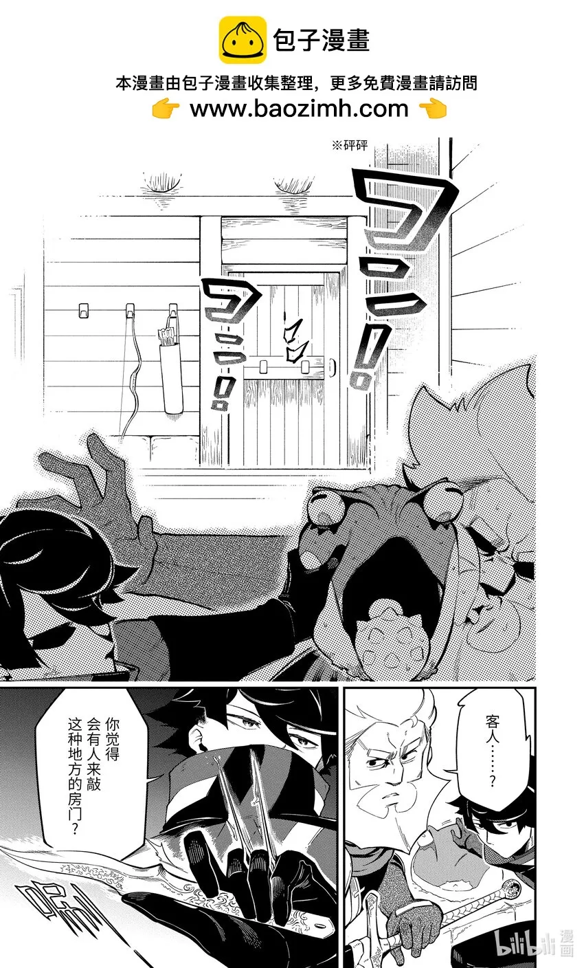 4-3 4-3 第2页