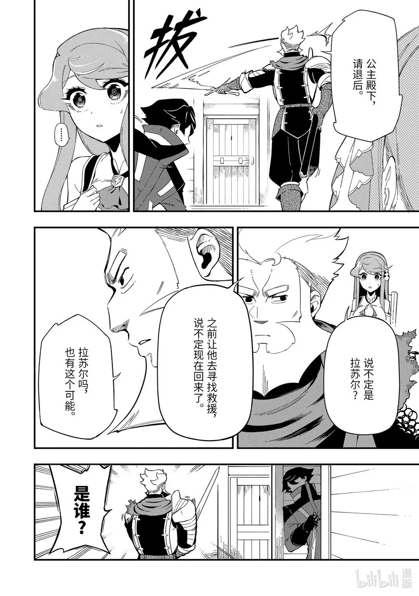 4-3 4-3 第3页