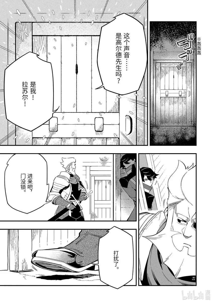 4-3 4-3 第4页