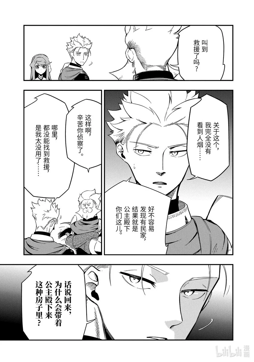 4-3 4-3 第6页