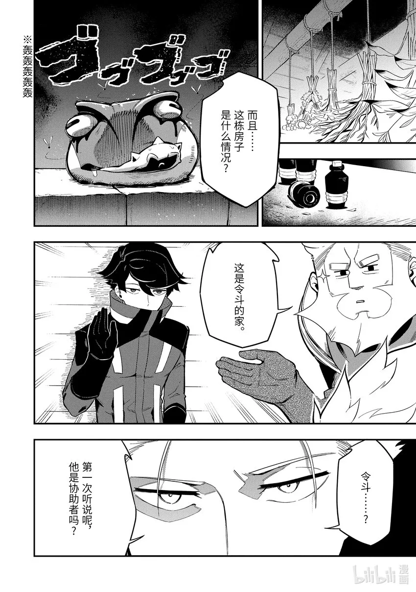 4-3 4-3 第7页