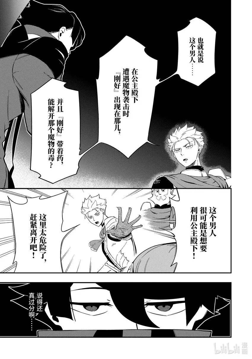 4-3 4-3 第10页