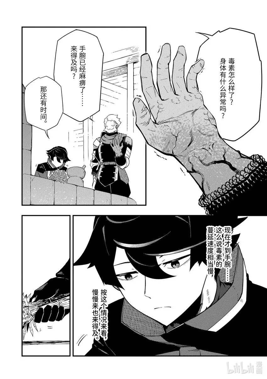 3-4 3-4 第1页