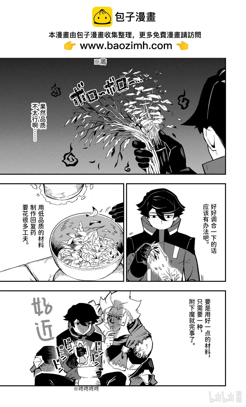3-4 3-4 第2页